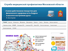 Tablet Screenshot of mpmo.ru